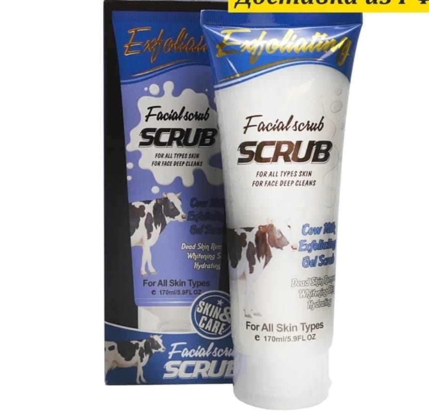 Exfoliante Leche